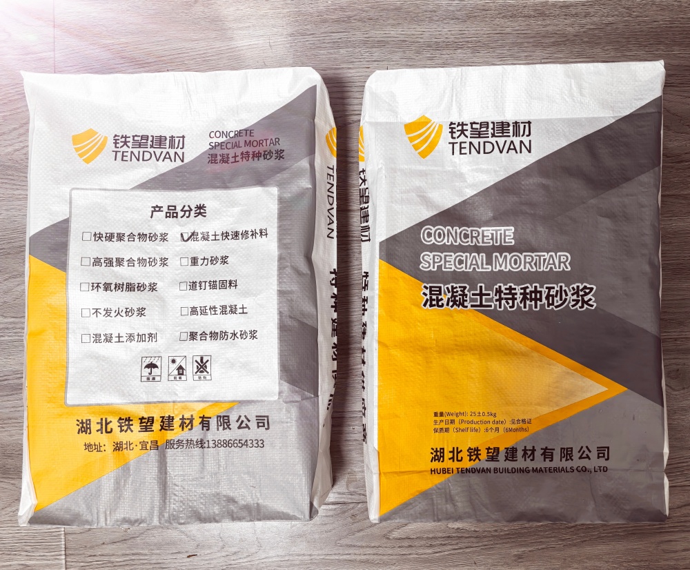 玉环封锚砂浆