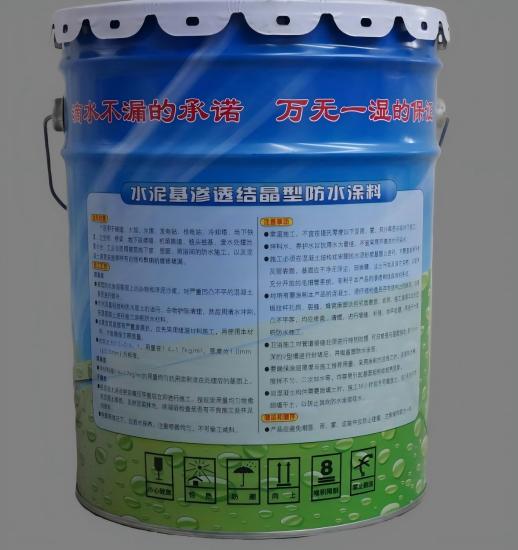 玉环水泥基渗透结晶防水涂料